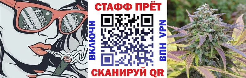 Как найти закладки Новотроицк Конопля  Alpha-PVP  ГАШ 