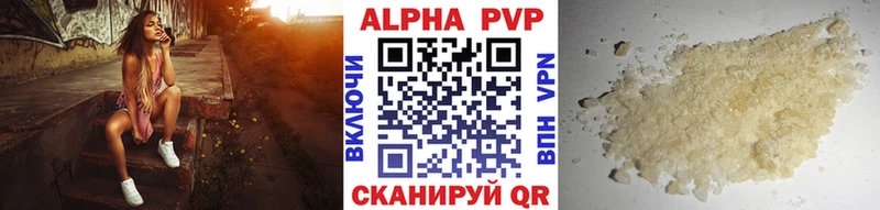 Alfa_PVP крисы CK blacksprut сайт Новотроицк