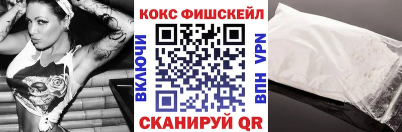 Кокаин Эквадор наркошоп Новотроицк