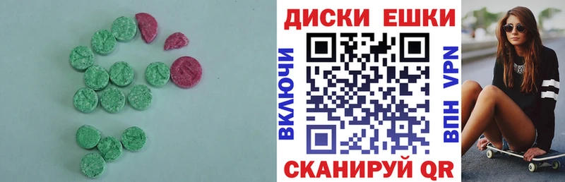 ЭКСТАЗИ 280мг  купить  цена  Новотроицк 