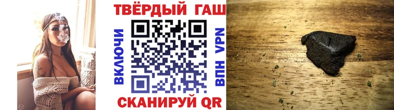 ГАШ 40% ТГК  Новотроицк 