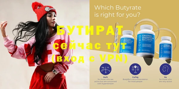 MDMA Корсаков
