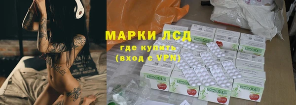 MDMA Корсаков