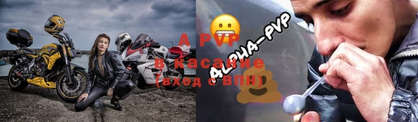 альфа пвп VHQ Новодвинск