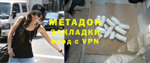 гашиш Костерёво
