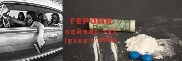 кокаин премиум Козловка