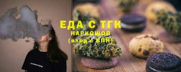 кокаин премиум Козловка
