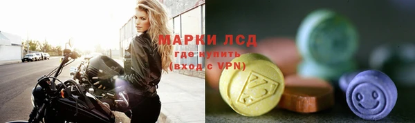 марки nbome Кодинск