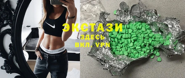 MDMA Корсаков