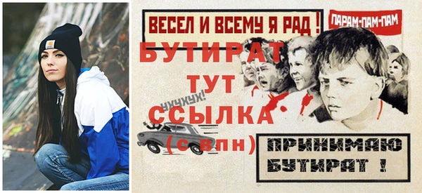 MDMA Корсаков