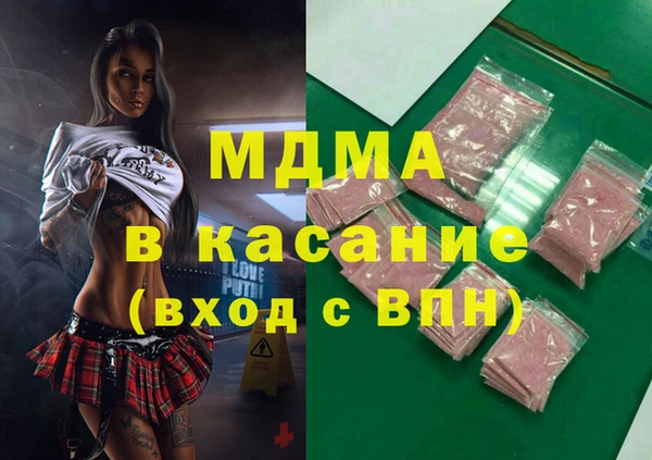гашиш Костерёво