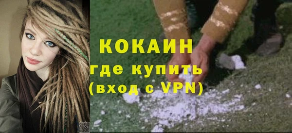 гашиш Костерёво