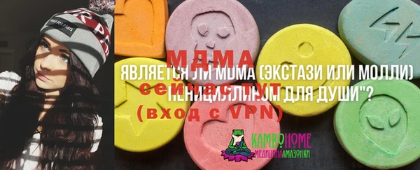 винт Новокубанск