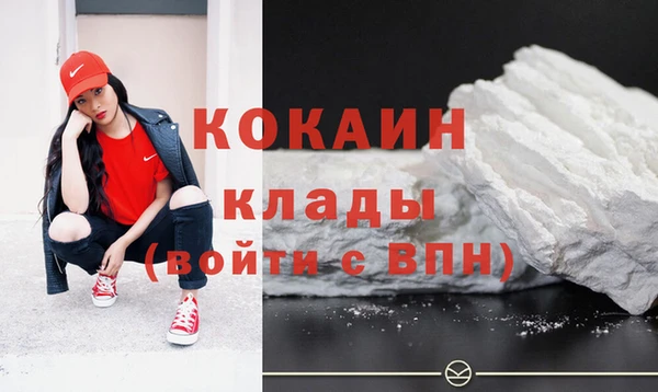 кокаин премиум Козловка
