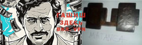 кокаин премиум Козловка