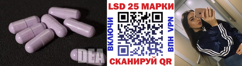 закладки  Новотроицк  LSD-25 экстази ecstasy 