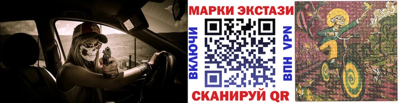 как найти закладки  нарко площадка клад  Марки 25I-NBOMe 1,8мг  Новотроицк 